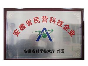 榮譽資質(zhì)