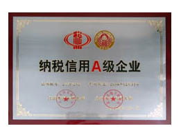 榮譽資質(zhì)